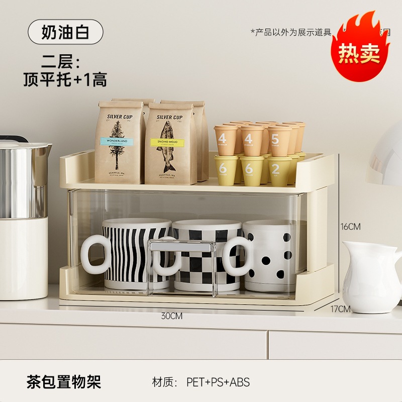 Caja de dos niveles [con tapa plana y cajón elevado]