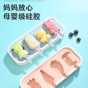 Silicone Ice Cream Mold Set 4 Cavities For Popsicles Ice Cream Cones Kids Cheese Models Food Grade Dishwasher Safe - Product Image 5