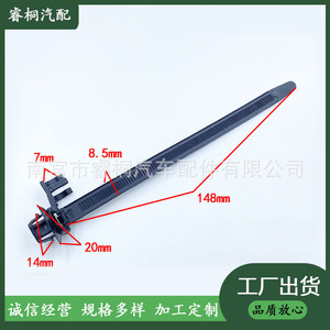 คลิปหนีบสายไฟ Shuangxuan สีดำ พลาสติก สำหรับยึดสายไฟรถยนต์ แบบเดี่ยว - Product Image 5