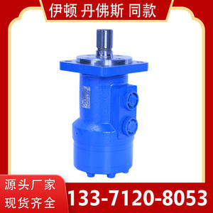 Yunyang BM3-160 Cycloidal Hydraulic Motor Factory <b>Direct</b> Shipping <b>One</b>-Year Warranty for Danfoss Model Replacement - Product Image 3