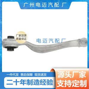 Bras de suspension inférieur avant Mercedes-Benz W220 2203304411 Pièce de rechange Neuve - Product Image 3