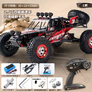 Q161 Full Scale Sandy Truck 1/12 Climbing off Road Vehicle 19g High Speed <b>Steering</b> <b>Gear</b> 4WD Vehicle - Product Image 6