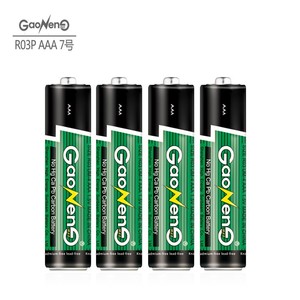 แบตเตอรี่ GaoNeng AAA 1.5V คาร์บอน ไม่มีสารปรอท แคดเมียม ตะกั่ว ผลิตในประเทศจีน - Product Image 1