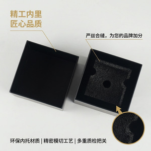 Snaker Premium Quality Gift <b>Box</b> Square Top And Bottom Lid Customizable Size 250gsm Jewelry Packaging - Product Image 3