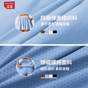 Minifalda Deportiva de Tenis para Mujer Disko Sport, Cintura Elástica, Secado Rápido, Transpirable, con Bolsillo y Diseño Puff, para Correr y Deportes - Product Image 4