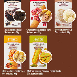 Vente de gros Bâtonnets de biscuits frannzzi saveur <span class=keywords><strong>yaourt</strong></span> et noix Collations douces et saines pour enfants Biscuits Tartes aux œufs - Product Image 2