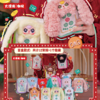 Auténtico Llavero de Peluche Miniatura Adorable de Baby Three, Caja Sorpresa, Juguete de Moda Baby Three BB3, Caja Sorpresa de Peluche de Cupido Baby Three