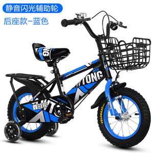 Bicicleta infantil Xingtai de 16 pulgadas con cuadro de aleación de aluminio, canasta metálica y sillín ajustable para niños y niñas - Product Image 1