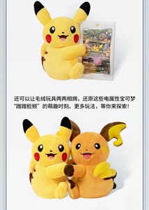 YQ Instock Original Pokemoned frottant joues papier écologique boîte aveugle mystère 151 <span class=keywords><strong>Booster</strong></span> jeu de cartes à collectionner Collection TCG - Product Image 4