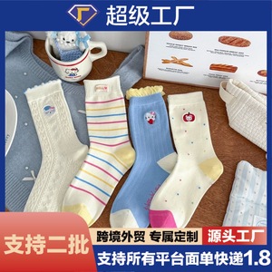 Calcetines deportivos con rayas y cuadros, transpirables, que absorben el sudor, informales, de media pantorrilla, para mujer. - Product Image 5