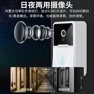 X3 <b>Wireless</b> Smart Video Doorbell High Definition Remote Monitoring Intercom Home <b>Security</b> <b>Camera</b> With Bell And Speaker - Product Image 2