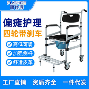 Aluminum Alloy Commode Chair With Wheels <b>Height</b> <b>Adjustable</b> For Elderly And Pregnant Women Toilet <b>Stool</b> - Product Image 4