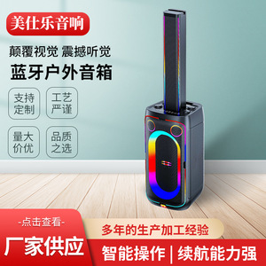 Portable Outdoor <b>Speaker</b> With Subwoofer High Volume Bluetooth Rechargeable Battery Colorful <b>Led</b> Light For Fitness Outdoor - Product Image 5