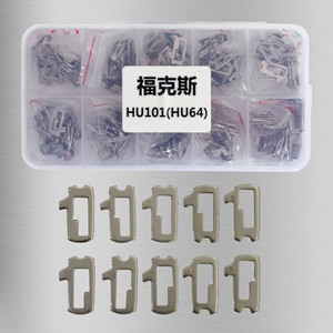 แผ่นล็อคฟอร์ด โฟกัส HU101 แผ่นล็อครถยนต์โลหะ อะไหล่รถยนต์ - Product Image 1