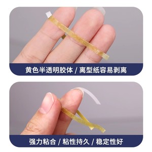 Bjs Ultra Narrow Double Sided Tape 10m 50m High Adhesion For Childrens Journal Diy No Residue Office Use - Product Image 4