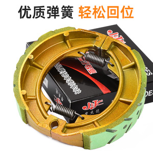 Cg125 Motorcycle <b>Drum</b> Brake Shoes 110 130 Rear Replacement Brake Pads For Street Motorcycle Repair - Product Image 3