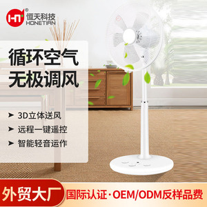 Electric <b>Fan</b> Floor Standing <b>Remote</b> <b>Control</b> 18 28.9 In Oscillating Quiet Air Circulation Household Commercial Use - Product Image 3