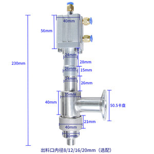 304 Abfüllmaschinen-Ausgussdüse für Pasten und Flüssigkeiten, Abfüllkopf-Zubehör, Anti-Tropf-Füllkopf - Product Image 5