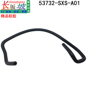 Manguera de Refrigerante 53732-SXS-A01 para Honda CRV Civic, Manguera de Radiador de Goma EPDM, Pieza de Repuesto - Product Image 3