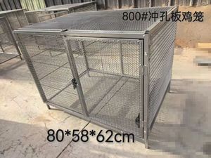 Venta en Línea de Jaulas Plegables de Metal Galvanizado para Pollos, para 10-15-20 Pollos, Recinto para Animales - Product Image 2