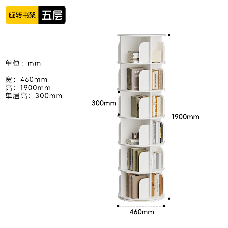 Type rotatif simple A, 6 couches, 46 cm