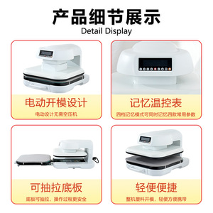 Electric Heat Press <b>Machine</b> Automatic Flatbed For T-Shirt Garment <b>Printing</b> With Memory Control And Pull-Out Base - Product Image 1