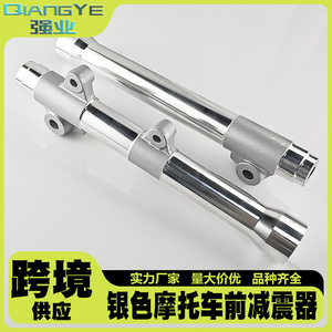 Manchons de fourche avant Qiangye, argent poli, pièces de rechange pour amortissement de chocs de moto - Product Image 5