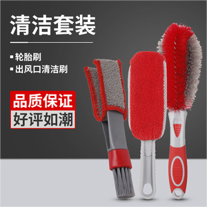 Juego de cepillos para lavado de coches, cepillo de cerdas suaves para ruedas, limpiador de ventilación, microfibra, ABS, PP, herramienta multifuncional para limpieza interior - Product Image 1