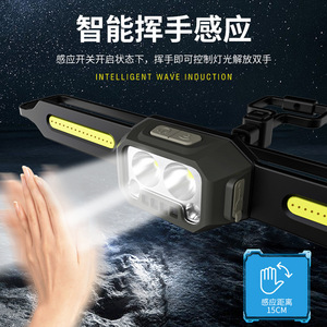 LED Headlamp 2000mAh <b>Rechargeable</b> <b>Motion</b> <b>Sensor</b> Adjustable Band Outdoor Cycling <b>Lighting</b> 100-199M Range - Product Image 2