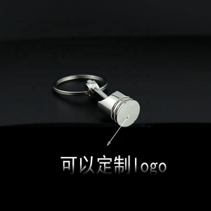 מנוע בוכנה טורבו חלק מכונית מפתחות רכב טבעת מפתחות מכונית מתנה - Product Image 3