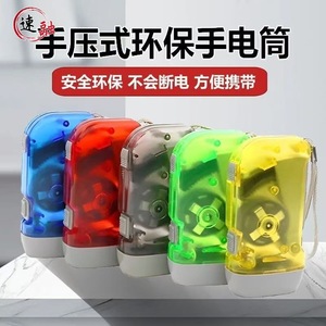 Hand Operated Self Generating Flashlight Mini Portable LED Three Eye Outdoor Flashlight With Wrist Strap - Product Image 5
