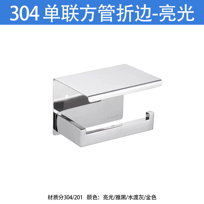 304 Single Square Tube Folding-Bright