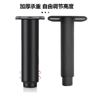 Patas telescópicas ajustables para muebles, redondas, con altura regulable, para gabinetes, mesas, sofás, soportes para TV, mesas de café - Product Image 5