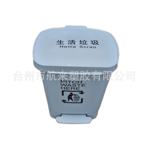 Gray And Yellow 40L Indoor Household Waste <b>Bins</b> With <b>Lids</b> For Hotels Homes Medical Use Rectangular Pp Material - Product Image 3
