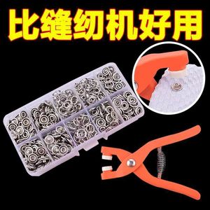 Hand Operated Snap Fastener <b>Pliers</b> <b>Set</b> 1/2 In Jaw Width Orange Plating Diy Tool For Multi Functional Male Female Snap - Product Image 2