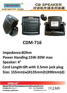 Loa bán chạy nhất 8ohm 20w Loa ngoài cho máy bộ đàm <span class=keywords><strong>CB</strong></span> CDM-716 - Product Image 5
