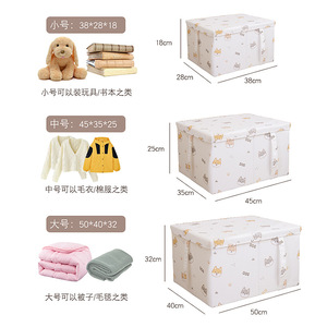 Clothing <b>Storage</b> <b>Box</b> Rectangle Foldable With Cartoon Pattern For Wardrobe Organizer - Product Image 3