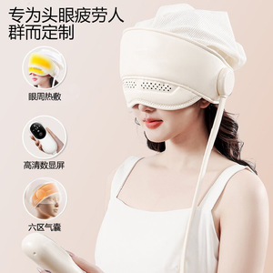 Masajeador Eléctrico para el Cuidado del Cuero Cabelludo con Airbag Recargable y Vibración para Dormir y Uso Doméstico - Product Image 5
