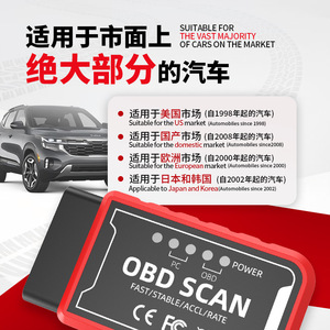 <span class=keywords><strong>Scanner</strong></span> OBD2 WiFi ELM327 PIC18F25K80 V1.5 rouge <span class=keywords><strong>pour</strong></span> <span class=keywords><strong>iPhone</strong></span> IOS compatible Torque Pro, dongle OBDII, outil de suppression des codes de panne de voiture - Product Image 4