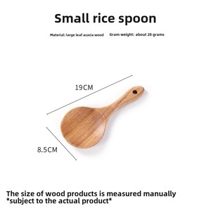 Ustensiles de cuisine en bois d'acacia à grandes feuilles, spatule antiadhésive en teck et <span class=keywords><strong>petite</strong></span> cuillère à riz pour la cuisson et le service de plats chauds - Product Image 6