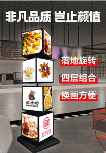 Hộp đèn xoay dọc có thể tháo rời, chống nước, dùng ngoài trời, dạng bảng quảng cáo di động, hình chữ nhật, bốn mặt - Product Image 5