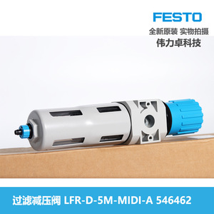 Festo Lfr-D-5M-Midi-A Filter And Pressure Regulator Basic Valve Pneumatic Parts - Product Image 2