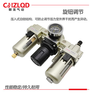เครื่องเตรียมลม Cailod Pneumatic Triple Unit Ac2000 02 พร้อมเกจวัดแรงดันและระบบระบายน้ำอัตโนมัติ - Product Image 3