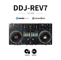 Pioneer DJ DDJ-REV7 Professional Scratch Controller DJ Bag CUE1 Headphone Bundle Baru