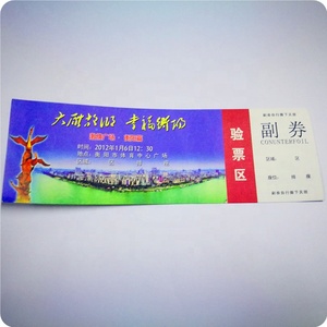 사용자 정의 디자인 워터 마크 종이 할인 홀로그램 쿠폰 - Product Image 4