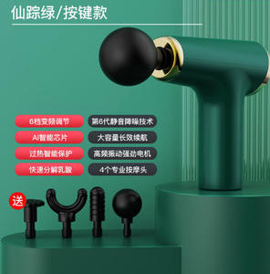 Profesional Mini 4 cabeza masaje Fascia pistola potente masajeador tejido profundo Fascial pistola Motor recargable Mini pistola masajeador - Product Image 6