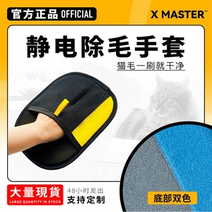 Gant de toilettage Xiaozhuren pour animaux de compagnie, brosse double couleur bidirectionnelle pour chiens de taille moyenne, éponge en polyester de forme carrée - Product Image 4
