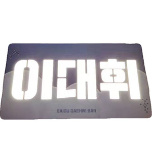 <span class=keywords><strong>Toalla</strong></span> con Eslogan <span class=keywords><strong>de</strong></span> Estrella <span class=keywords><strong>de</strong></span> Kpop en Oferta, <span class=keywords><strong>Toalla</strong></span> Luminosa para Animar, <span class=keywords><strong>Toalla</strong></span> Mágica <span class=keywords><strong>de</strong></span> Color - Product Image 6
