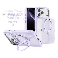 Étui robuste magnétique de qualité supérieure pour iPhone 11-12 Pro Max, avec support intégré et toucher agréable, compatible avec les coques magnétiques.
