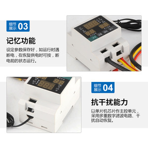 Controlador de Temperatura Hb 220V 240W, Montaje en Riel, Pantalla Digital, Uso Industrial para Invernadero - Product Image 4